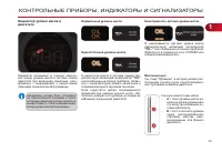 Страница 45