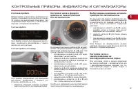 Страница 49