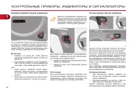 Страница 50