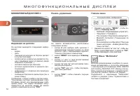 Страница 54