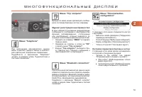 Страница 55