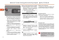 Страница 56