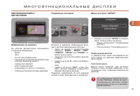 Страница 57