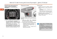 Страница 58