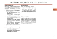 Страница 59