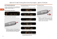 Страница 60