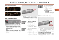 Страница 61