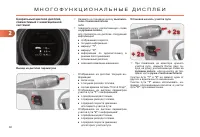 Страница 62