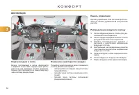 Страница 64