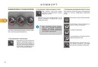 Страница 66