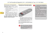 Страница 94