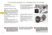 Страница 96