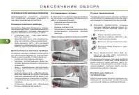Страница 98