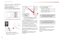 Страница 104
