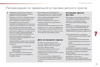 Страница 107