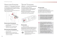 Страница 108