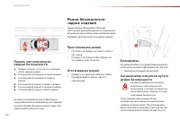 Страница 118