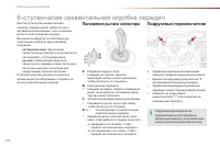 Страница 126