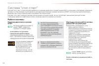 Страница 132