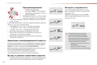 Страница 136