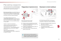 Страница 137