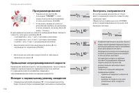 Страница 138