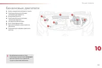 Страница 145