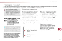 Страница 147