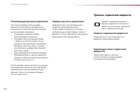Страница 148