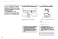 Страница 152