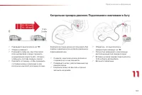 Страница 155