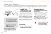 Страница 188