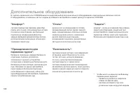 Страница 190