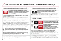 Страница 202
