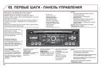 Страница 204