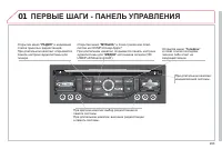 Страница 205