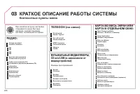 Страница 208