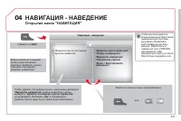 Страница 209