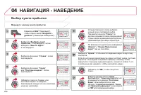Страница 210