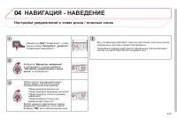 Страница 215