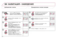 Страница 216