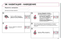 Страница 217
