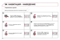 Страница 218