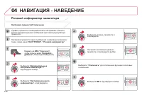 Страница 220