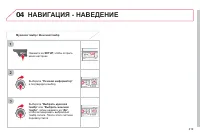 Страница 221