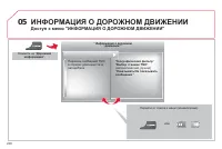 Страница 222