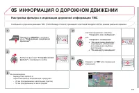 Страница 223