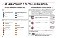 Страница 224