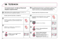 Страница 226