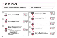 Страница 234